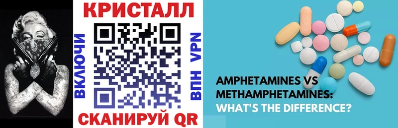 где купить   Алупка  Амфетамин Premium 