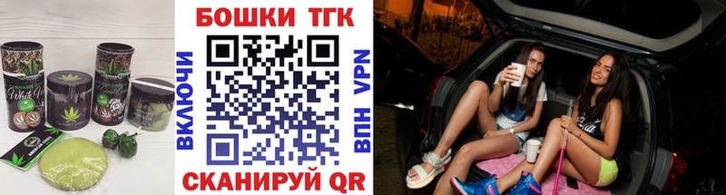 гидра зеркало  где найти наркотики  Алупка  Печенье с ТГК конопля 