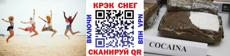 КОКАИН 97% Алупка