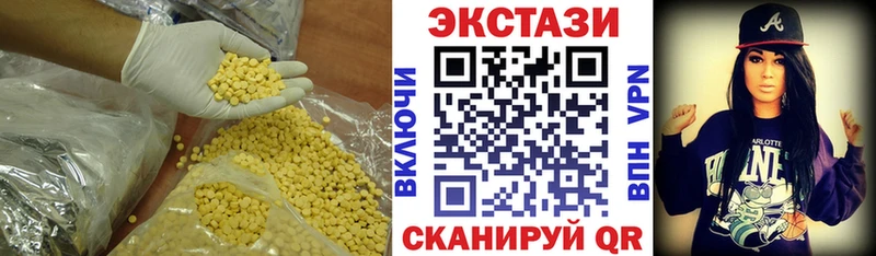 закладки  Алупка  Ecstasy 280 MDMA 