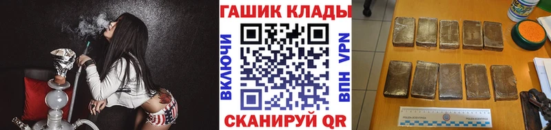 наркошоп  Алупка  blacksprut tor  ГАШ Premium 