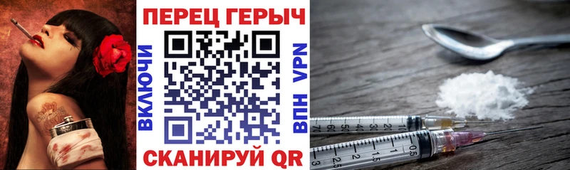ГЕРОИН афганец  как найти закладки  Алупка 