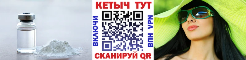 Кетамин ketamine  Алупка 
