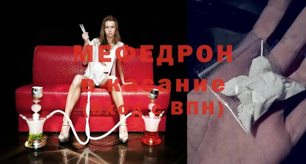 мефедрон мука Алзамай