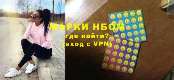 гашишное масло Алексеевка