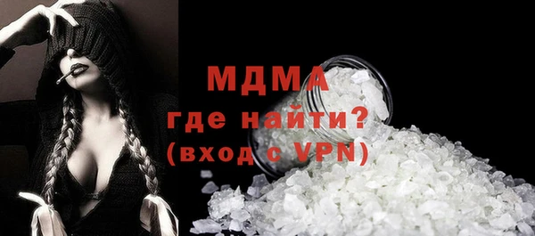 гашишное масло Алексеевка
