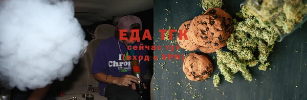 мефедрон VHQ Алексин