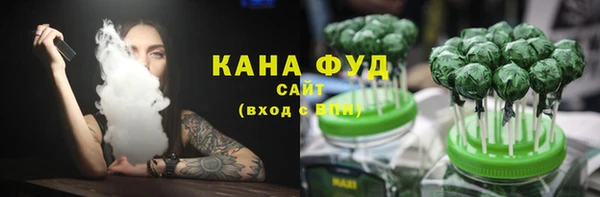 мефедрон мука Алзамай