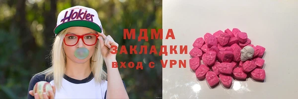 мефедрон мука Алзамай