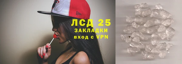 мефедрон VHQ Алексин