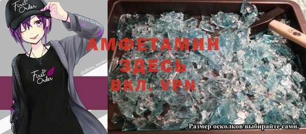 мефедрон VHQ Алексин