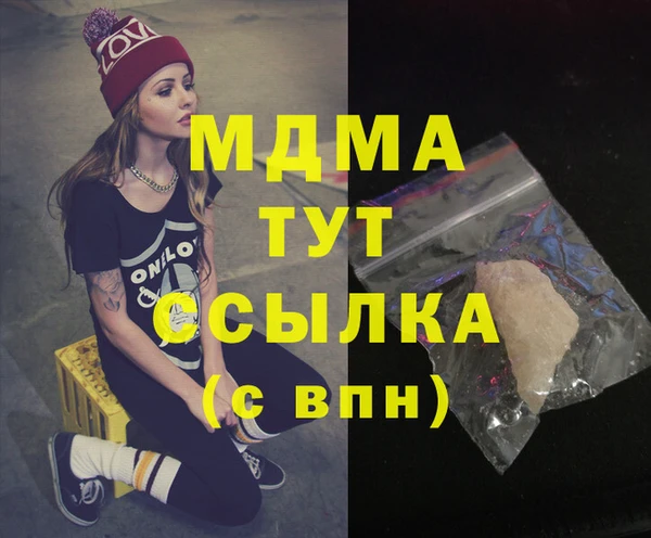гашишное масло Алексеевка