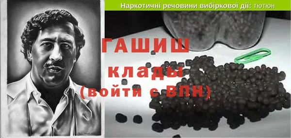 гашишное масло Алексеевка