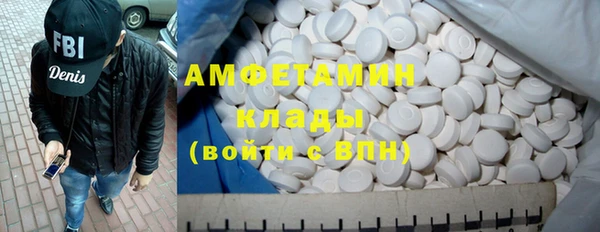 мефедрон VHQ Алексин
