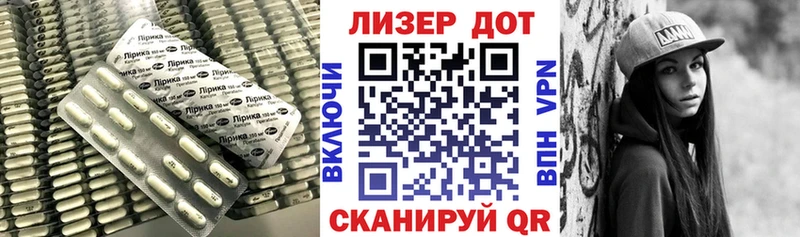 Лсд 25 экстази ecstasy  наркота  Алупка 