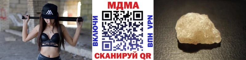 МДМА молли Алупка