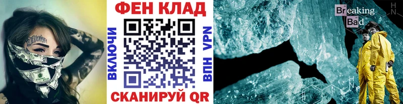 Первитин Methamphetamine  продажа наркотиков  Алупка 