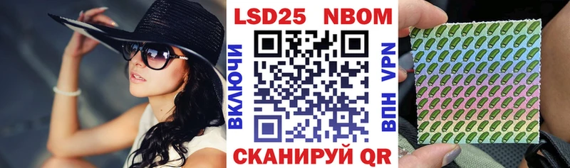 Марки N-bome 1,5мг  Алупка 