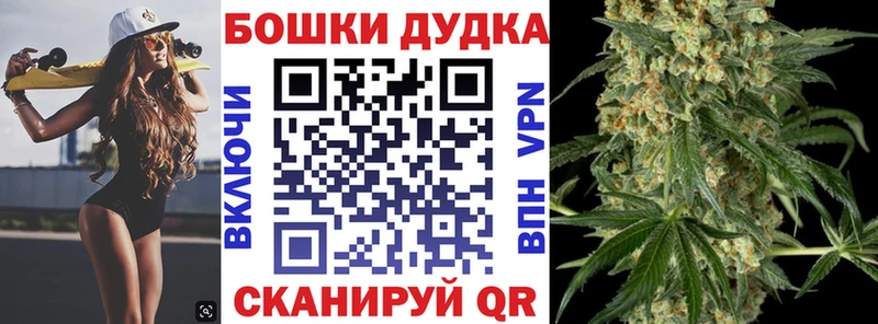 МАРИХУАНА конопля  blacksprut ссылка  Алупка  наркотики 